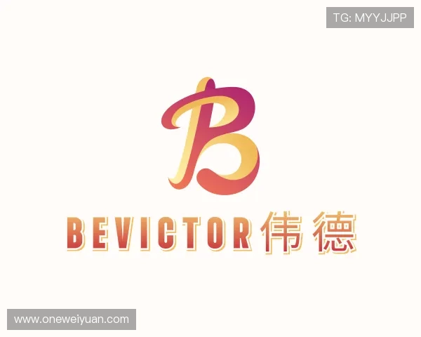 介绍bevictor伟德